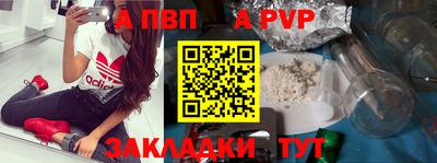 винт Донской
