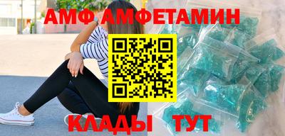 герыч Донецк