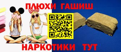 герыч Донецк