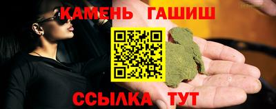 дурь Балаково