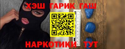 герыч Донецк