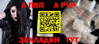 герыч Донецк
