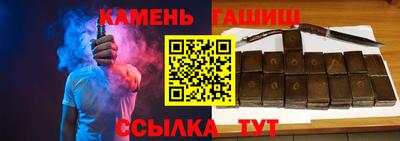 гашиш Дубна
