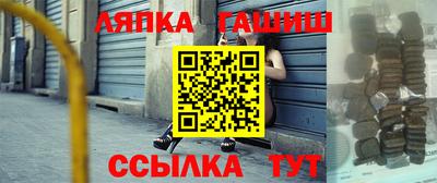 герыч Донецк