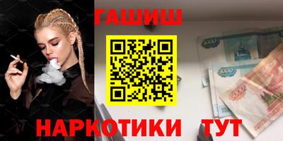 дурь Балаково