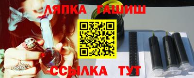 гашиш Дубна