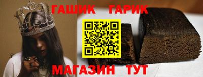 меф VHQ Балашиха