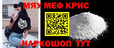 дурь Балаково