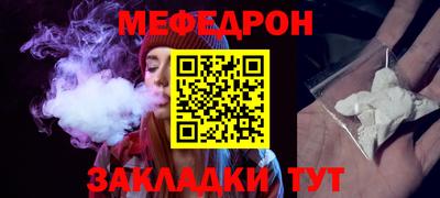 герыч Донецк