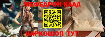 герыч Донецк