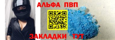 винт Донской