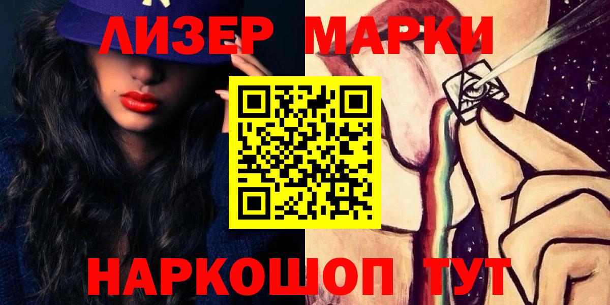 Лсд 25 экстази ecstasy Острогожск