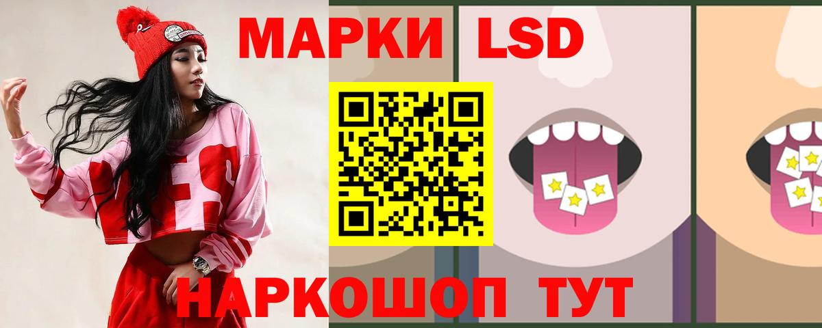 LSD-25 экстази кислота  LSD-25 экстази ecstasy  Острогожск 