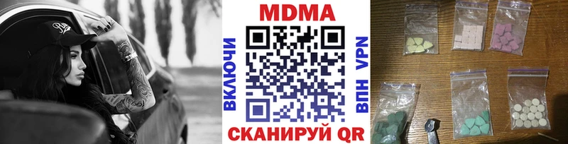 МДМА Molly  продажа наркотиков  Острогожск 