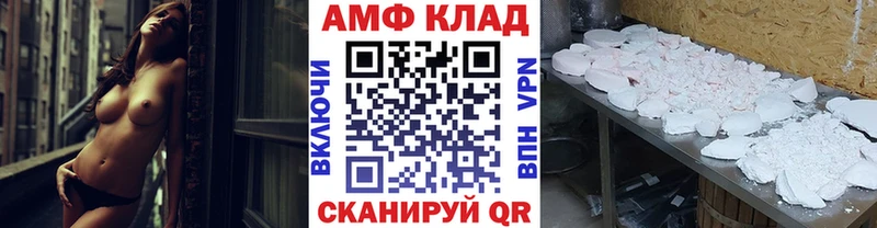 МЕТАМФЕТАМИН витя  omg как зайти  Острогожск 