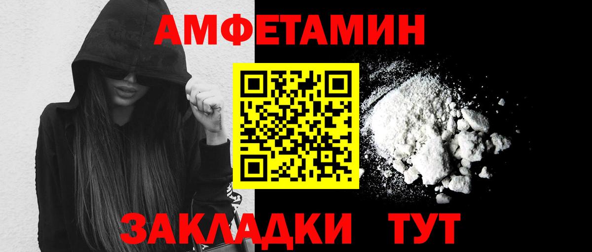 МЕТАМФЕТАМИН мет  Острогожск  МЕТАМФЕТАМИН мет 
