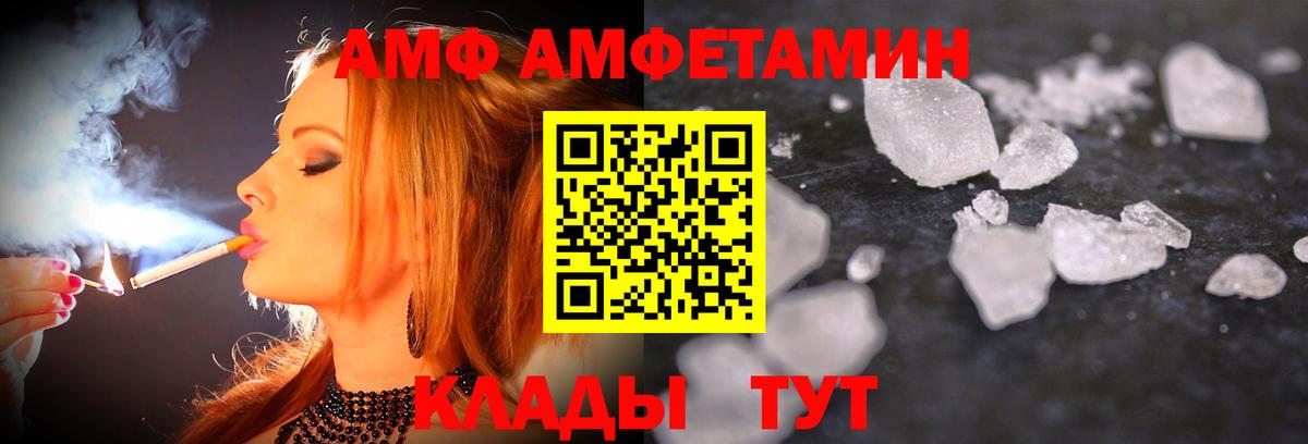 Первитин пудра  МЕТАМФЕТАМИН  Острогожск  Вход с VPN 