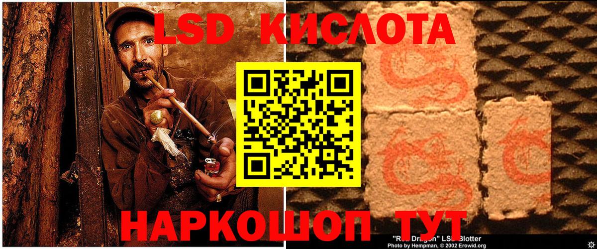 закладка  Марки N-bome  Вход с VPN  Наркотические марки 1,5мг  Острогожск 