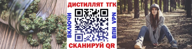 Дистиллят ТГК Wax Острогожск