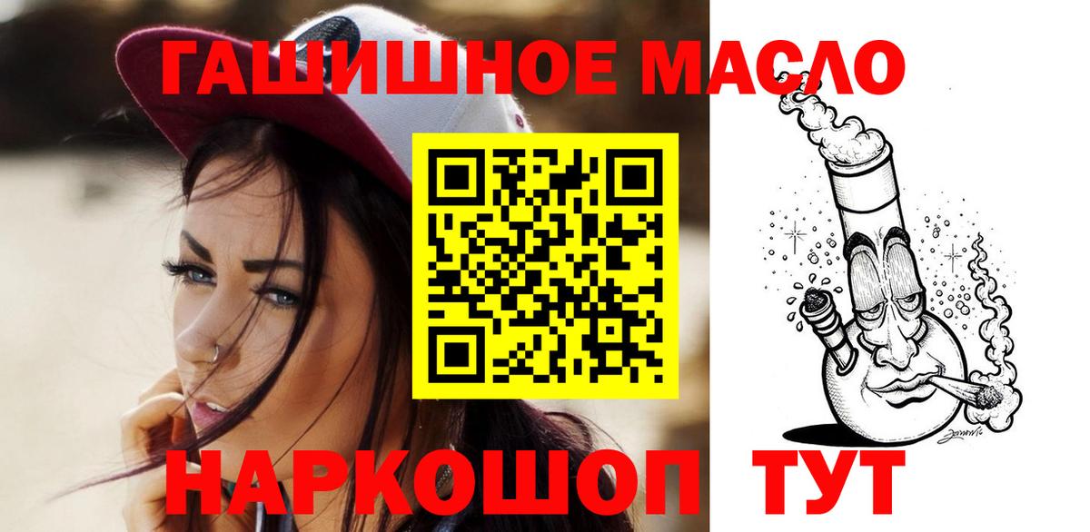 Дистиллят ТГК вейп Острогожск
