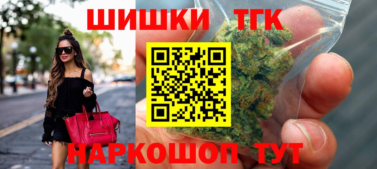 Каннабис MAZAR  Конопля White Widow  Острогожск  Канабис ГИДРОПОН 