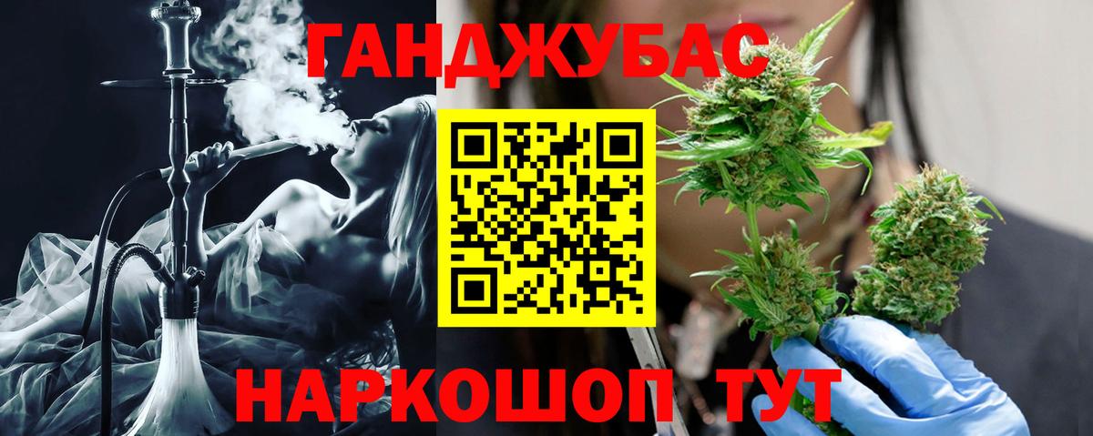 Конопля White Widow  Бошки марихуана индика  МАРИХУАНА Ganja  Острогожск  Вход с VPN 