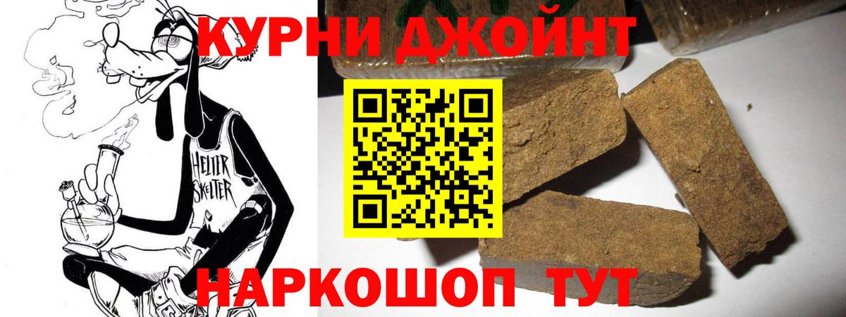 Марихуана ГИДРОПОН Острогожск