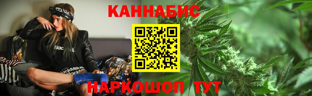 Бошки Шишки индика Острогожск